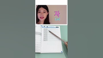 Mới học bảng chữ cái mà khó quá, học theo bài hát này nha #tienghan #hoctienghan #studykorean