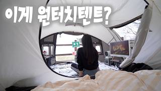 [VLOG] 원터치 텐트로 즐기는 솔로 캠핑. 이 계절 못 잃어🌿ㅣ갈비찜에 소주 한 잔ㅣ마운트 프로 리빙 | ENG SUB