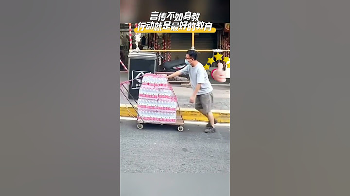 言传不如身教，行动是最好的教育#画一个故事 #言传身教 #感动瞬间 #感人一幕 #暖心
