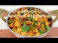 Tofu ki Bhurji | Tofu  sabzi indian | Easy vegan paneer recipe | Soya Paneer | Tofu tastes better