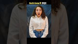 North Korea ki banned things 🚫#northkoreafacts