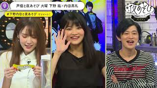 Download Lagu Shimono Okaa-san MP3