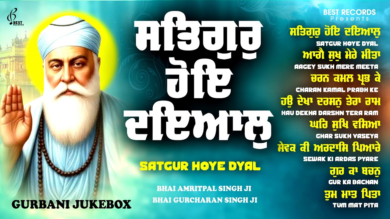 Satgur Hoye Dayal - New Shabad Gurbani Kirtan 2026 Jukebox - New Best ...