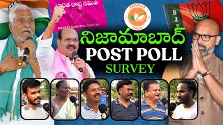 Lok Sabha Elections 2024 | Telangana Politics | Nizamabad Post Poll Talk | Jagtial | Peoples Talk