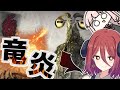 This Dragon Build DESTROYS The Hardest Boss in Elden Ring Nightreign (Everdark Libra)