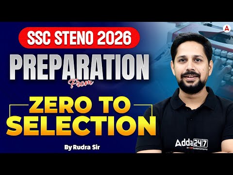 SSC STENOGRAPHER 2026 | Complete Syllabus और Exam Pattern | SSC Stenographer Preparation 2026