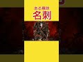 4年前くらいだっけか…