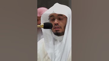 تلاوة لا مثيل لها بين تلاوات الشيخ ياسر الدوسري ـ أرح سمعك وقلبك - تلاوة خاشعة مليئة بالطمأنينة