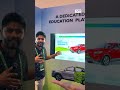 MG motors लेकर आया है EV Pedia जानिए क्या है ख़ास ?? | Auto Junction