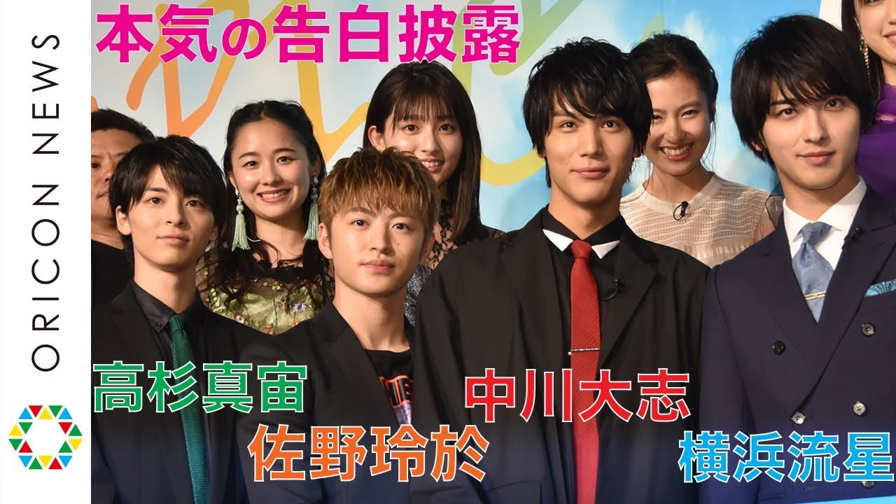 独占公開 佐野玲於 中川大志 高杉真宙 横浜流星 青春が詰まった舞台裏公開 虹色デイズ オフショット 密着メイキング映像 Oricon News 独占公開 佐野玲於 中川大志 高杉真宙 横浜流星 青春が詰まった舞台裏公開 虹色デイズ オフショット 密着メイキング映像 Oricon News