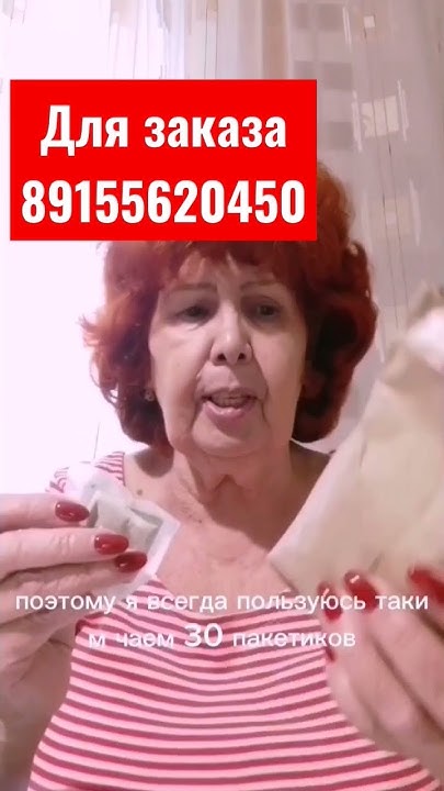 ЧАЙ ДЛЯ СНИЖЕНИЯ ВЕСА🔥🔥🔥 - YouTube