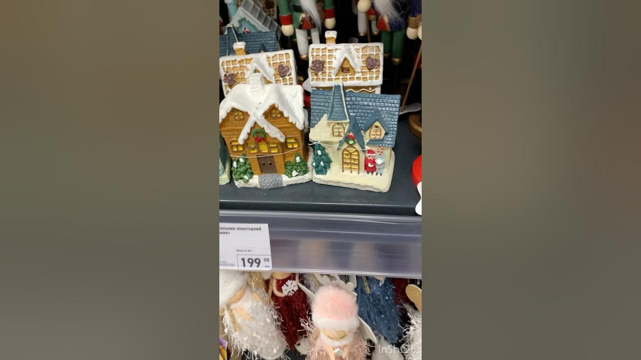 Фикс Прайс 👌Новый Год 🎄🎄🦔Санкт-Петербург - YouTube