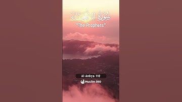 Surah Al-Anbiya 112 - Hindi/Urdu Audio |سورة الأنبياء #surahalanbiya #muslim360
