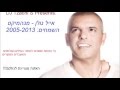 DJ Tzachi S -  אייל גולן מגהמיקס השמחים 2005-2013