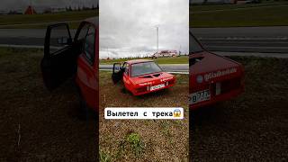 @gladkovauto - ну а полное видео можно найти на моем YT канале: Гладков Авто🙂
