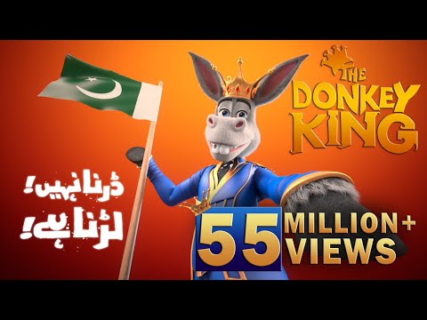 [ Anthem ]  The Donkey King | Darna Nahin, Larna Hai! |