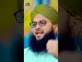 Manqabat Abu Bakar Siddiq | Haq Chaar Yaar | Medley | Hafiz Tahir Qadri | Sajid Qadri | Ahsan Qadri