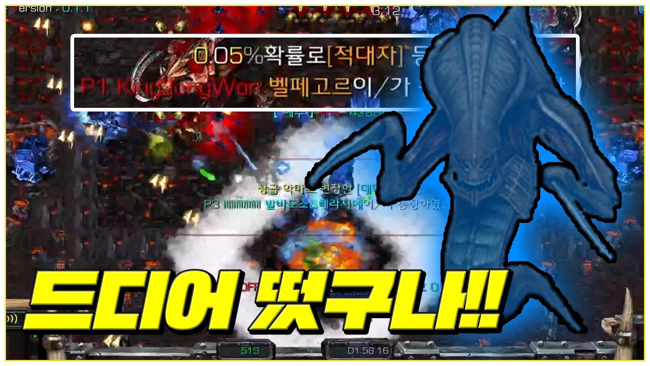 지옥디펜스 0.1.1 - 암울한 시작 이 악물고 버텼더니 ㅋㅋ 미친 파괴력의 적대자 등장!!