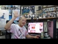 暑いときのクルマいじり