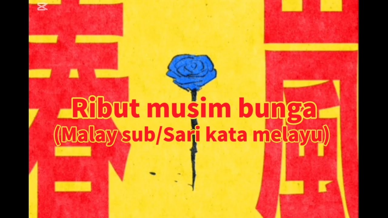 [Vocaloid] [John] Ribut musim bunga (春嵐) (Malay sub/Sari kata melayu ...