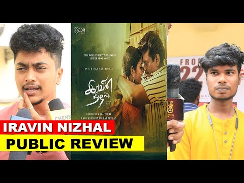 Iravin nizhal public review | iravin nizhal review | r.parthiban | iravinnizhal movie review