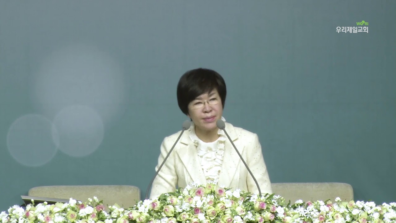 성령의 불 (소에스더 목사) - 2019. 01.06. 우리제일교회 주일 2부예배