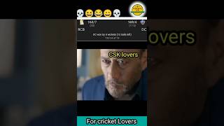 Cricket Status Video