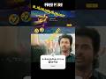 free fire உங்களுக்கும் இப்படித்தான் இருக்கா #bugfreefire #tgvasanthyt #gaming #freefire #games