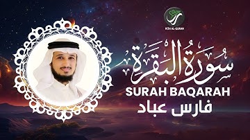 سورة البقرة بصوت Qari Fares Abbad | Surah Baqarah Full | Fares Abbad | RŪH AL-QURAN روح القرآن