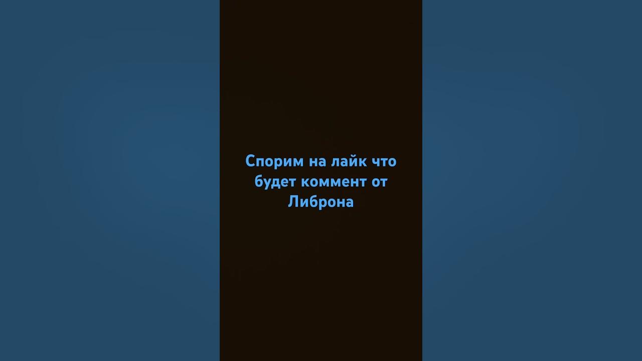 @MrLibron #либрон #libron - YouTube