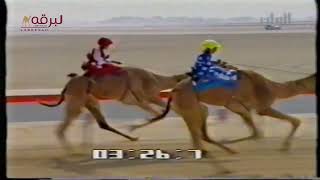 ظبية لـ سعادة الشيخ حمد بن عبدالله آل ثاني (كأس الجذاع بكار محليات 2002) ميدان ند الشبا 9:48:1