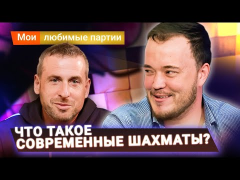 Видео: Любимая партия Шиманова