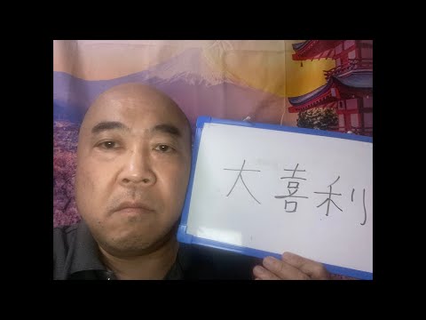 【生配信】大喜利こんな夏休みは嫌だこんな大阪みやげは嫌だNGKは何の略？ ナッパ芸人ぴっかり高木 #生配信 #大喜利 #夏休み #大阪 #お土産 #難波 #なんば #ナッパ #ぴっかり高木 #ngk
