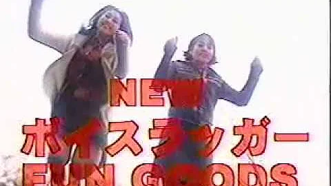 تحميل ボイスラッガー Op
