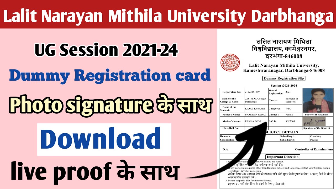 lnmu dummy registration card 2022 | lnmu dummy registration card mobile | lnmu dummy admit card 2022