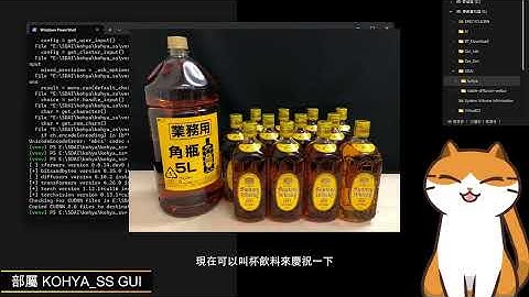 Stable Diffusion教學 訓練Lora訂製AI老婆