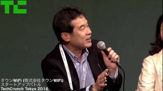 スタートアップバトル：タウンWiFi (TechCrunch Tokyo 2016)