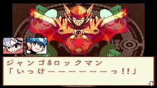 ロックマンイベント 続ボクらの太陽 Youtube ロックマンイベント 続ボクらの太陽 Youtube