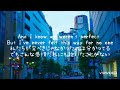 Olivia Rodrigo/Drivers License/和訳