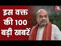 Hindi News Live: देश दुनिया की इस वक्त की 100 बड़ी खबरें | Nonsstop 100 | Latest News | Aaj Tak