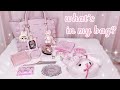 what’s in my bag? pink & girly items | my melody, dior, refa, samantha vega ♡ pink kawaii aesthetic