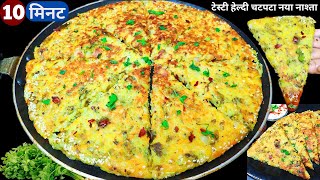 10min में बनाए बहुत टेस्टी Suji का नया नाश्ता Easy Breakfast/Snacks Rec/Lauki Chilla/Lauki Ka Nashta