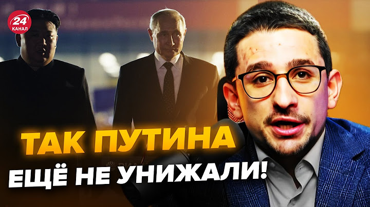 😮НАКИ: Ким Чен Ын НАГНУЛ Путина! Кремль играет с огнём. Москву ждёт УЖАСНОЕ. Разбор визита @MackNack