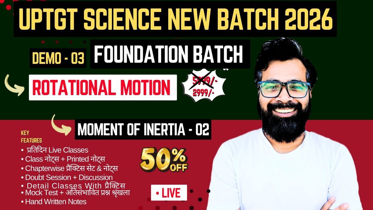 Moment of Inertia -02 | UPTGT SCIENCE 2026 | Foundation Batch | Physics |Rotational Motion