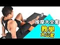 Fun Sport fit艾羅力筋膜按摩滾筒-長款90cm product youtube thumbnail