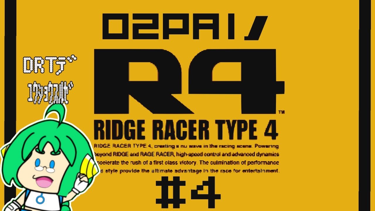 うるし原先生 O2paiはじめての ラングリッサー1 2 クラシックモード サイコー Youtube