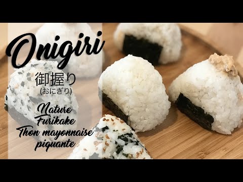 comment-faire-des-onigiri---les-étapes-détaillées---おにぎり---how-to-make-onigiri---heylittlejean