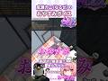 イケボおやすみボイスな成瀬力二(なるせ)#nqrse #なるせ切り抜き #ストグラ