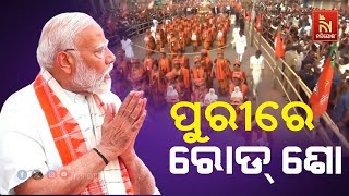 PM Narendra Modi Kicks Off Roadshow in Odisha's Puri | Nandighosha TV