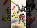 اولین اسلحه ی گرم تاریخ